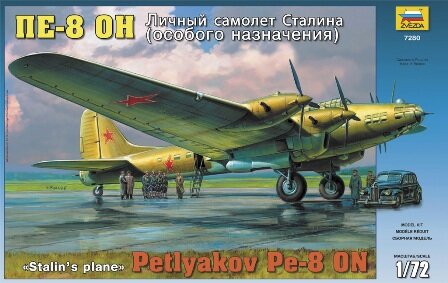 модель Личный самолет Сталина Пе-8 ОН (особого назначения)